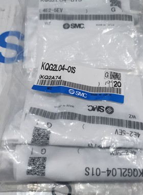 现货SMC原装正品KQG2L04-01S不锈钢接头假一赔十