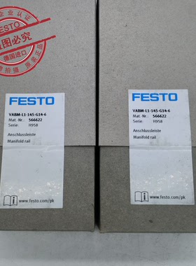 FESTO 费斯托 气路板 VABM-L1-14S-G14-6 订货号 566622 原装现货