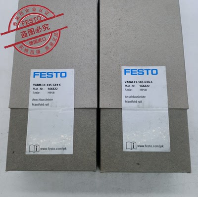 FESTO 费斯托 气路板 VABM-L1-14S-G14-6 订货号 566622 原装现货