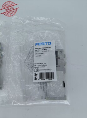 全新 原装 573420 费斯托 FESTO 电磁阀 VUVG-B10-P53E-ZT-F-1T1L