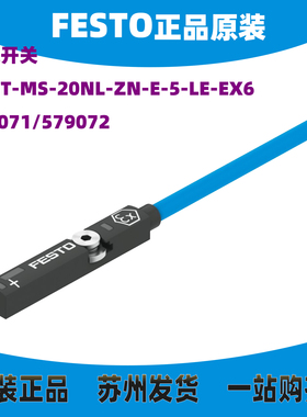 德国FESTO接近开关SDBT-MS-20NL-ZN-E-5/10-LE-EX6 579071 579072