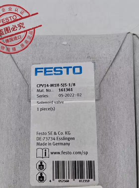 FESTO费斯托 电磁阀 CPV14-M1H-5JS-1/8 161361 全新正品原装现货