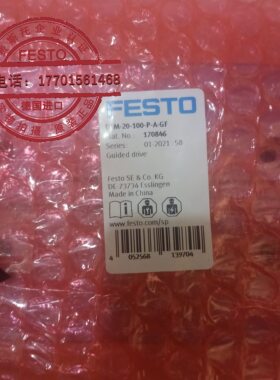 原装FESTO费斯托 导向杆气缸 DFM-20-100-P-A-GF  170846正品保真