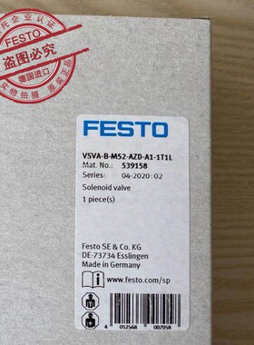 原装德国FESTO 费斯托 539158 VSVA-B-M52-AZD-A1-1T1L电磁阀现货