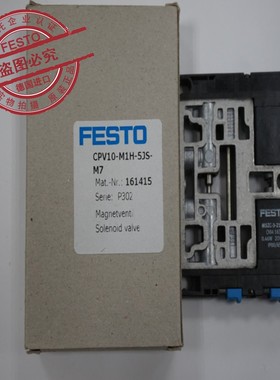 原装德国FESTO费斯托550696电磁阀CPV10-M1H-5LS-M7-B-EX正品现货