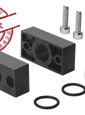 FESTO 底座 LRBAS-1/2-D-MIDI  525036 德国费斯托 全新原装 正品