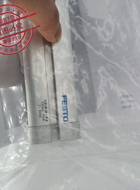 FESTO 费斯托 535442 直线/回转式夹紧气缸 CLR-20-20-L-P-A 现货