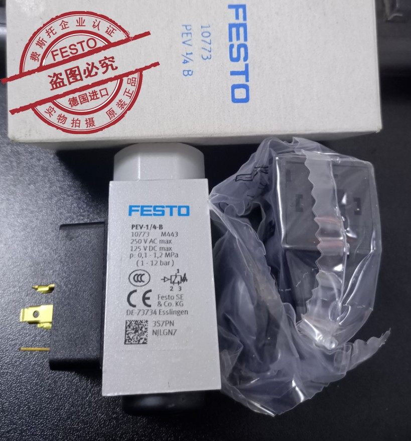 原装德国FESTO 费斯托 10773 压力开关PEV-1/4-B全新正品当天发货