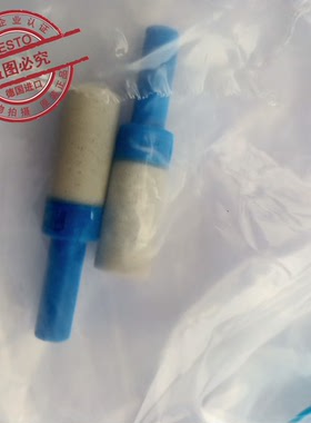 原装德国 费斯托 FESTO 消声器 UC-QS-6H  165007 全新 正品 现货