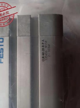 原装德国FESTO直线/回转式夹紧气缸 CLR-40-20-R-P-A  535456现货