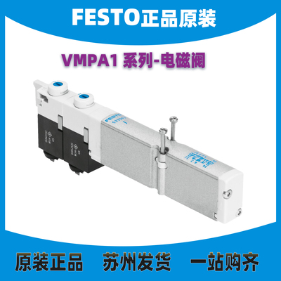 533345VMPA1-M1H-G-PI正品原装