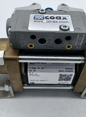 阿斯卡 COAX 电磁/同轴/阀 5-VMK 20 NC 订货号 524661 现货 正品