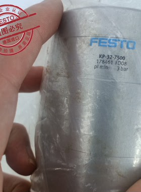 FESTO 费斯托 夹紧装置 KP-32-7500 178461 弹簧力夹紧供气到释放