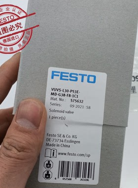 FESTO 575632费斯托 电磁阀 VUVS-L30-P53E-MD-G38-F8-1C1 当天发