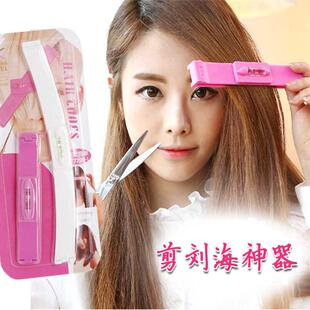 刘海发尾修剪夹DIY头发造型修剪器套装 刘海修剪尺发尾夹美发工具