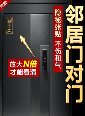 天官赐福门贴门对门金属隐形解决入户门邻居大门冲电梯五帝钱挂件