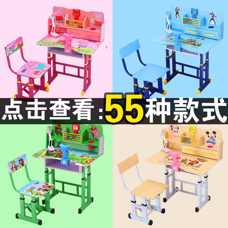 学习桌儿童书桌简约家用小学生写字桌椅套装课桌书柜组合男孩女孩97.00元包邮