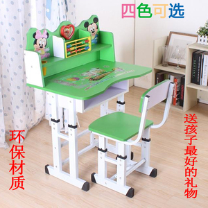儿童可升降学习桌小学生写字台小孩防近视课桌书桌椅套装儿童礼物