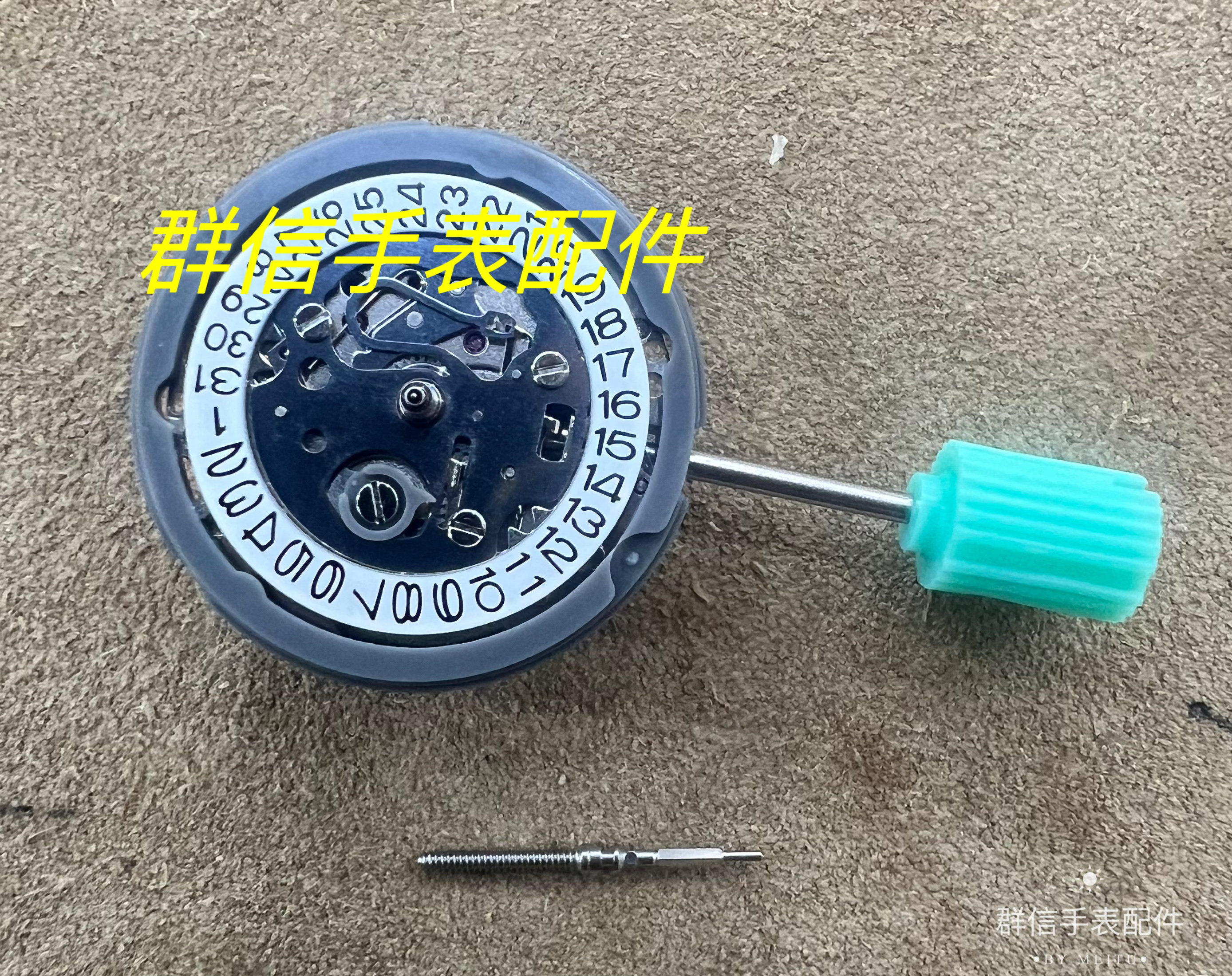 thumbnail for Watch accessories Japan original new NH05A Seiko automatic mechanical movement NH05B movement