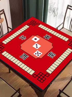 手搓麻将垫象棋布桌布垫子正方形家用消音防滑扑克牌台面布桌垫子