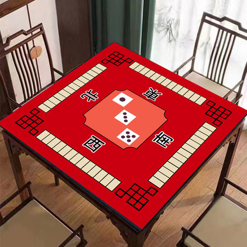 手搓麻将垫象棋布桌布垫子正方形家用消音防滑扑克牌台面布桌垫子