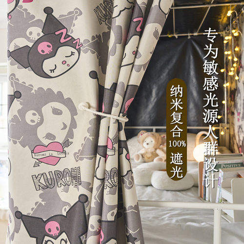 强遮光床帘学生宿舍专用上铺下铺寝室窗帘布加厚下桌遮挡帘子大学