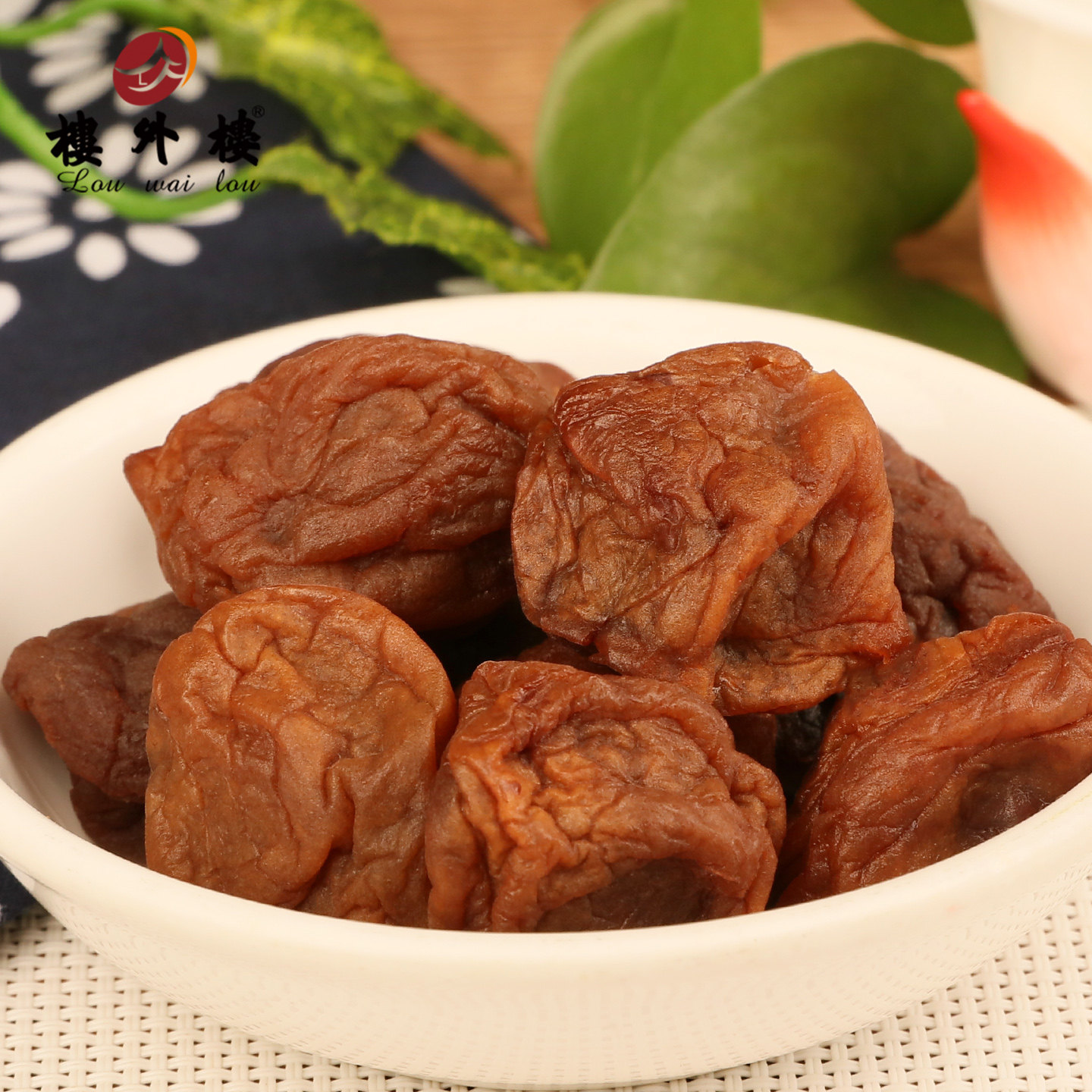 楼外楼鲜奶味话梅酸青梅酸甜梅子开胃果脯蜜饯50g杭州特产老字号