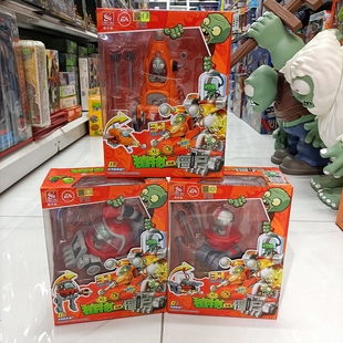 新乐新植物大战僵尸玩具儿童益智变形电磁盾疆尸机甲三合体机器人