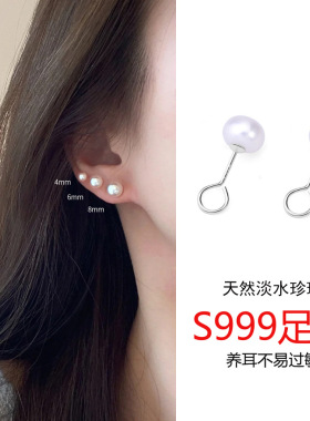 s999纯银耳钉女韩版小清新天然淡水珍珠耳钉简约养耳洞小巧秀气足