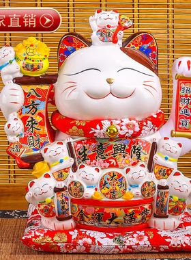 中号自动摇手陶瓷招财猫摆件办公室家居用入宅乔迁电动摆手发财