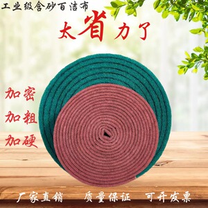 工业百洁布海棉厨房专用不锈钢拉丝布魔力擦抛光布金刚砂保洁专用