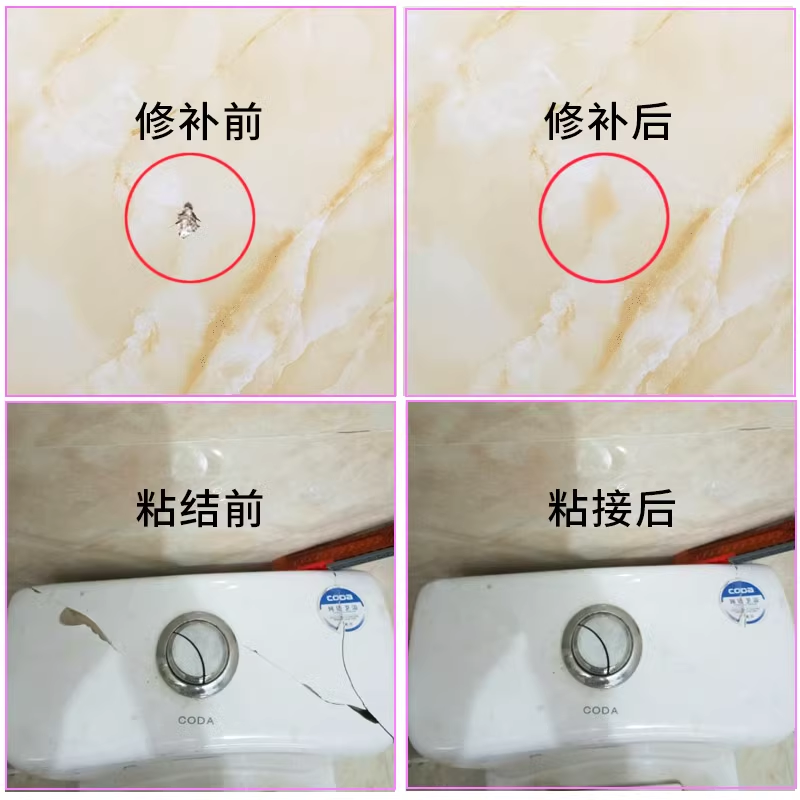 岩板粘接胶瓷砖修补剂