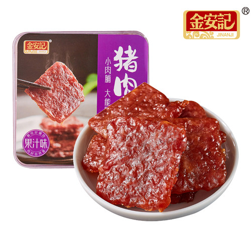 猪肉脯下午茶办公室徒步爬山零食