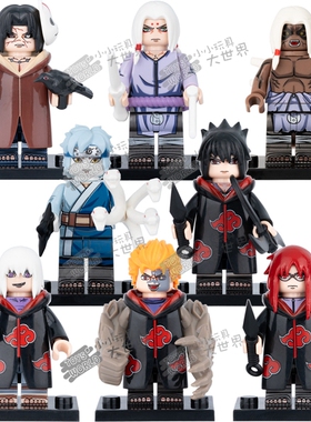 国产正品火之木叶忍者晓组织鹰小队第三方拼装积木人仔玩具WM6113