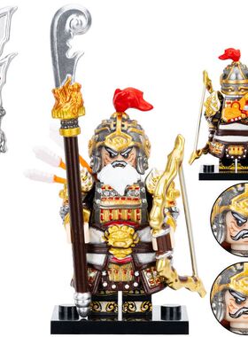 中古三国五虎将全甲黄忠第三方MOC拼装积木人仔玩具RL847