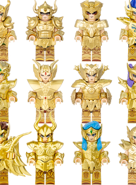 小小玩具圣斗士星矢黄道十二宫12星座第三方拼装积木人仔玩具CQ17