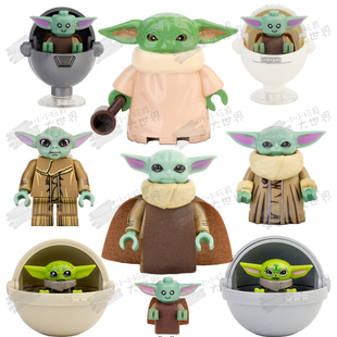 星球大战曼达洛人小尤达宝宝带婴儿仓WM929拼装 人仔玩具