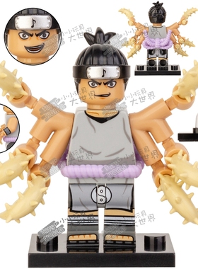 木叶忍者音忍五人众六手鬼童丸拼装积木人仔玩具K2098A