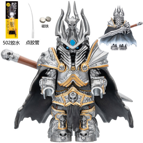 适用乐高魔兽世界争霸巫妖王阿尔萨斯霜之哀伤第三方积木人仔玩具