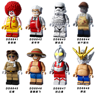 抽抽乐胖胖暴风兵高达凹凸曼红猪第三方拼装积木人仔玩具DD8841