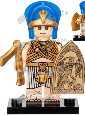 中古埃及法老图坦卡蒙士兵第三方拼装积木人仔玩具N321