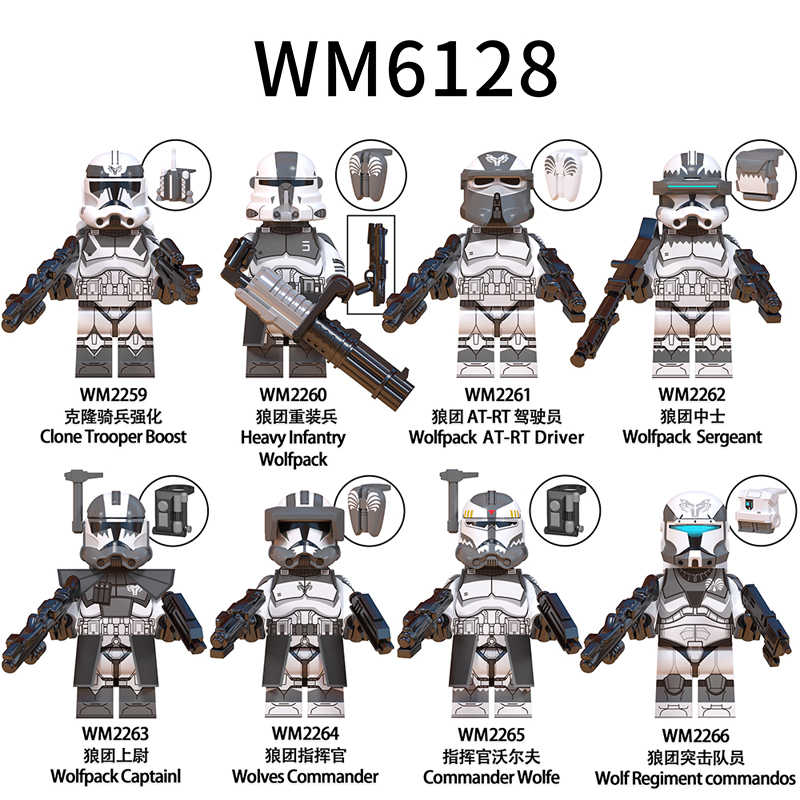 兼容乐高星球大战狼团克隆兵第三方益智拼装积木人仔玩具WM6128 玩具/童车/益智/积木/模型 普通塑料积木 原图主图