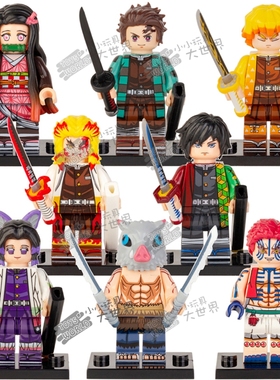 WM6116鬼灭之刃无限列车炭治郎弥豆子第三方积木人仔玩具