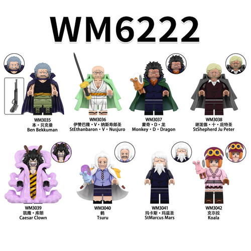 适用乐高海贼王五老星蒙奇D龙凯撒第三方拼装积木人仔玩具WM6222