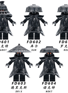 适用乐高幻影忍者封禁五人组球关节第三方拼装积木人仔玩具FD601