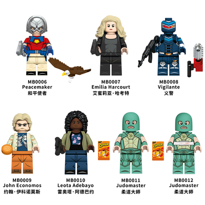 适用乐高DC超级英雄和平使者义警柔道大师拼装积木人仔玩具MB0006
