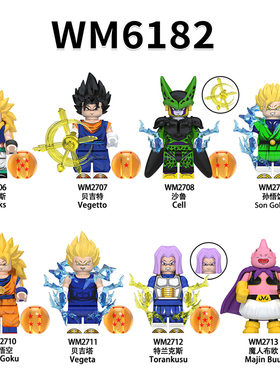 适用乐高龙珠孙悟空超级赛亚人沙鲁贝吉塔拼装积木人仔玩具WM6182