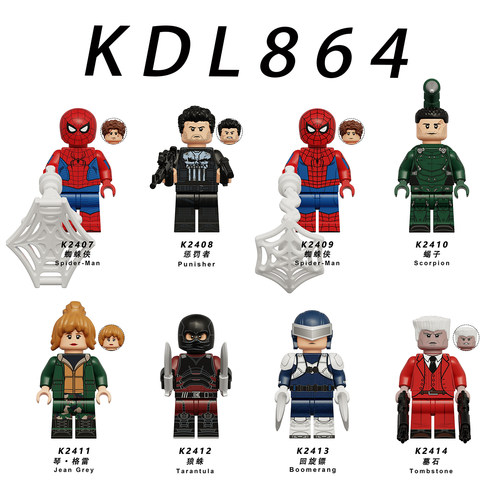 适用乐高蜘蛛侠4崭新日惩罚者蝎子琴格雷拼装积木人仔玩具KDL864
