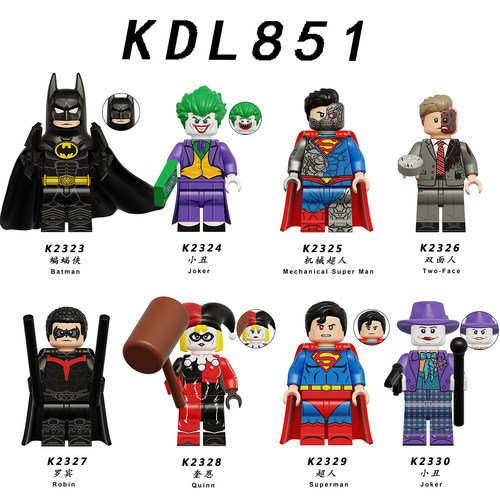 适用乐高DC蝙蝠侠机械超人小丑女第三方拼装积木人仔玩具KDL851