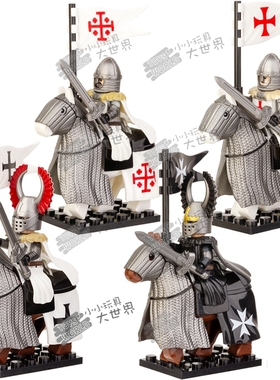国产正品中古十字军条顿骑士盔甲战马士兵拼装积木人仔玩具G0128